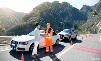 水城商洛道路救援